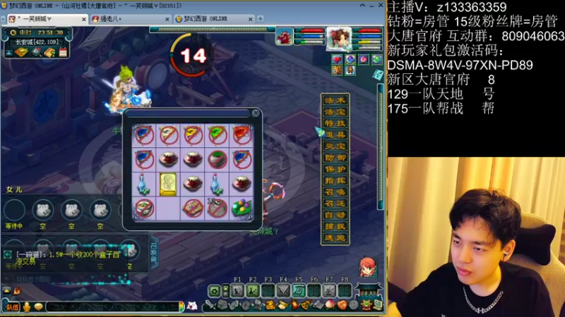 【2022-06-11 23点场】梦幻你波哥：新区大唐官府175要化圣了