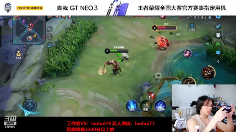 【2022-06-13 11点场】A老回：有车位  国服诸葛亮 职业带粉野王