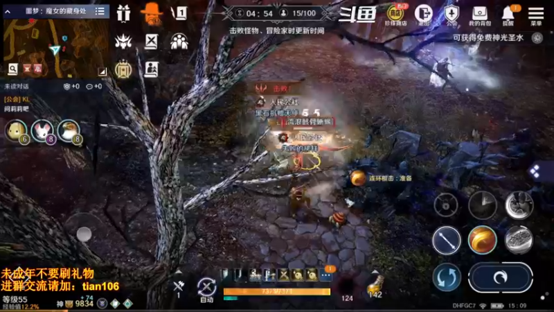 【2022-06-12 15点场】賤丶大骚賤：日常肝战力