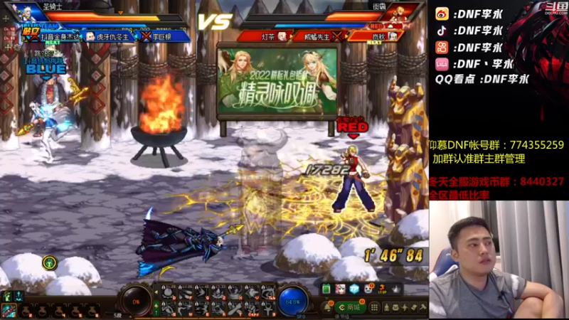 【2022-06-13 20点场】李永：无敌4V4 请叫我飞刀哥
