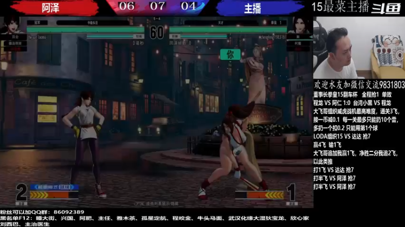 【2022-06-13 02点场】武汉程龙：程龙：大家晚上好！