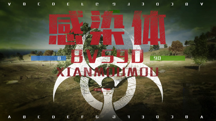 仙家冲锋队全军覆没