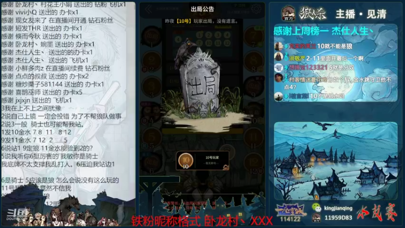 【2022-06-12 20点场】见清king：胡子，冲呀！今天双倍亲密