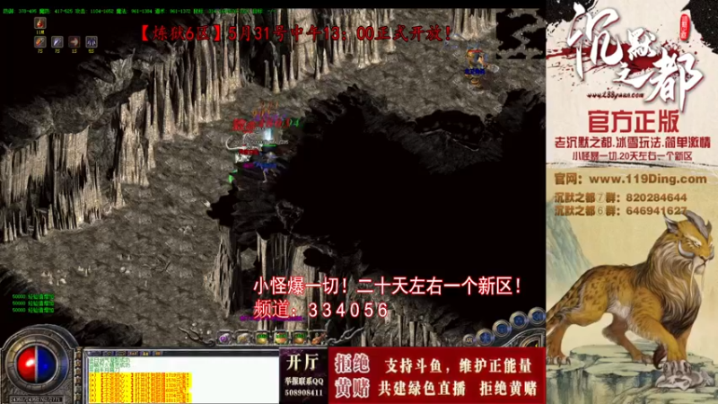 【2022-06-12 11点场】沉默的牧神：沉默之都，小怪爆一切！