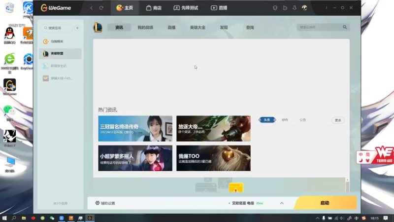 【2022-06-07 18点场】SinglerowGod：单双排不好玩