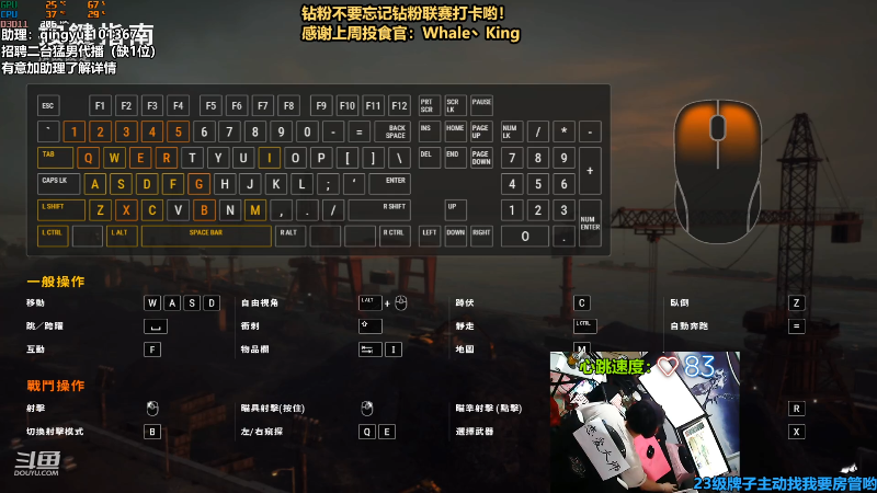 【热门游戏】轻语丶619的精彩时刻 20220613 00点场