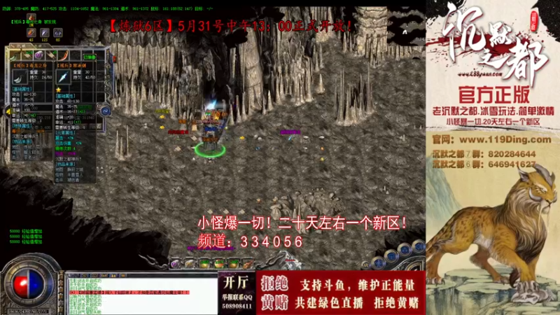 【2022-06-12 13点场】沉默的牧神：沉默之都，小怪爆一切！