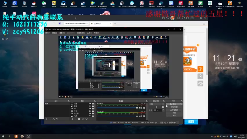 【2022-06-12 11点场】丶丶丶丶Zy：【吟游之诗】操作一下！