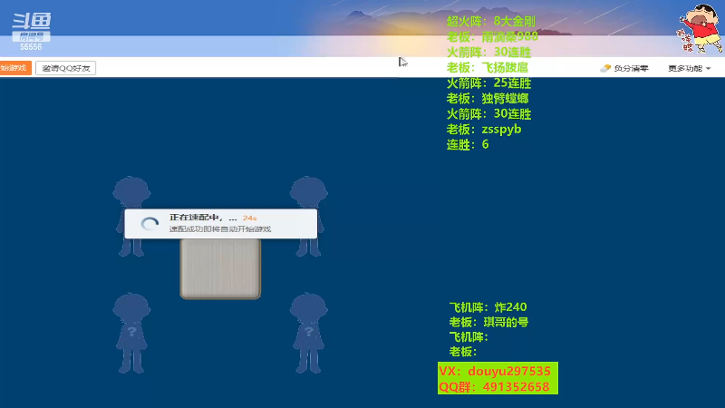 【四国军棋】恶蚊子的精彩时刻 20220613 16点场