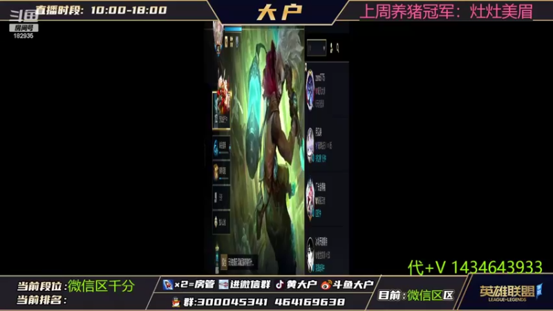 【2022-06-10 08点场】大户呀：超级无敌美少男软辅