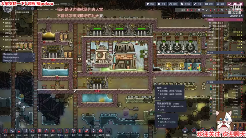 【2022-06-13 03点场】阿邦就是小苞米：希望今天的小孩一切顺利