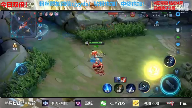 【2022-06-12 17点场】冲酱ccc：我爱王者荣耀！今日双倍！