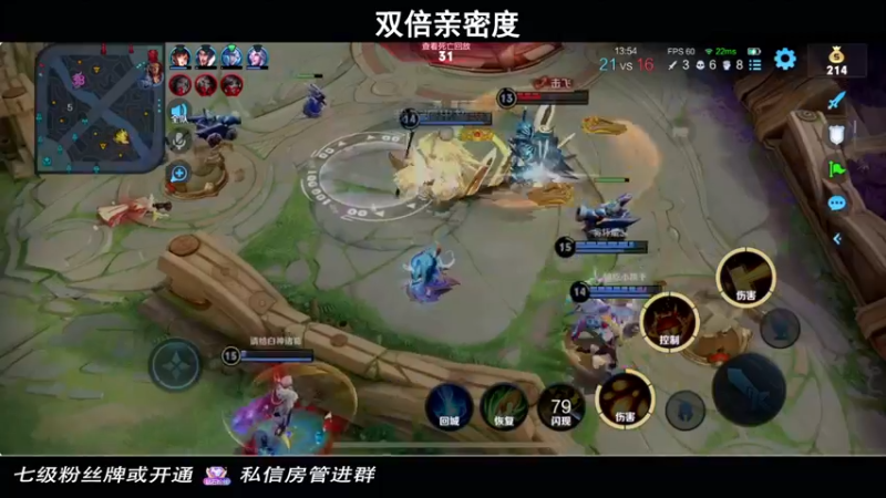 【2022-06-12 23点场】小乃丸：【双倍亲密度】小丸老师巅峰冲1600