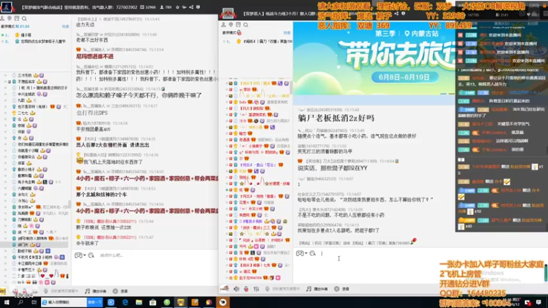 【2022-06-12 15点场】你们帅气的小咩：OB解说双梦大攻防！！！