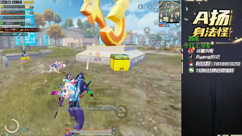 【2022-06-13 18点场】A扬丷：《匹配路人上战神》