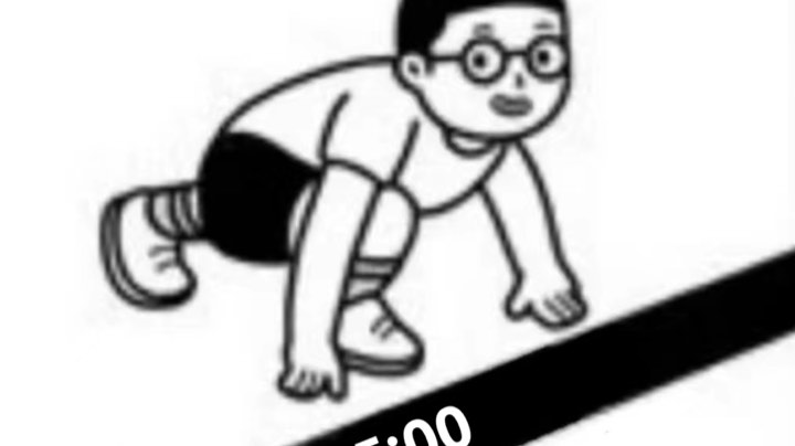 五排