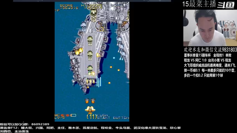 【2022-06-12 22点场】武汉程龙：程龙：大家晚上好！