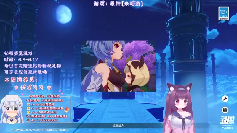 【2022-06-12 20点场】Corgi酱紫：今儿亲密°已达上限(*^▽^*)
