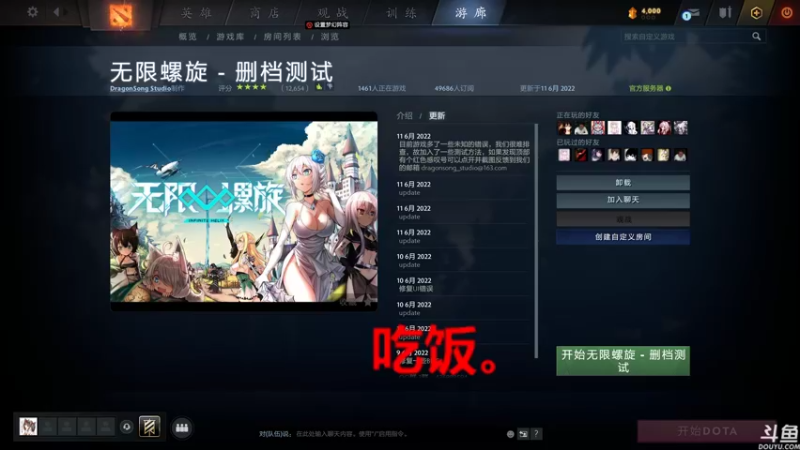 【2022-06-11 19点场】黑の灵梦：【黑仔】东皇太一来对线。