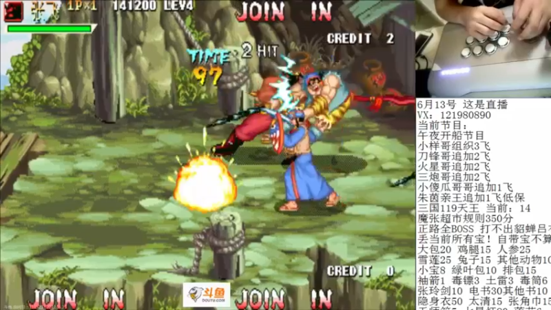 【2022-06-13 03点场】重庆辉輝：晚上好 兄弟们！