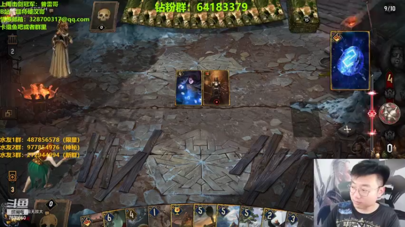 【2022-06-12 23点场】硬汉哥孙士彧：昆特牌真是太好玩啦