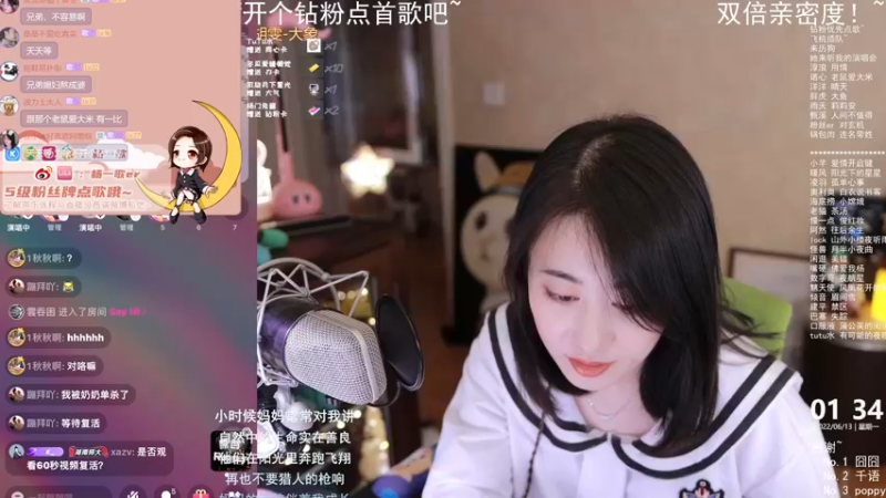 【2022-06-13 01点场】杨一歌：杨一歌：双倍！这歌声如此动听~11258