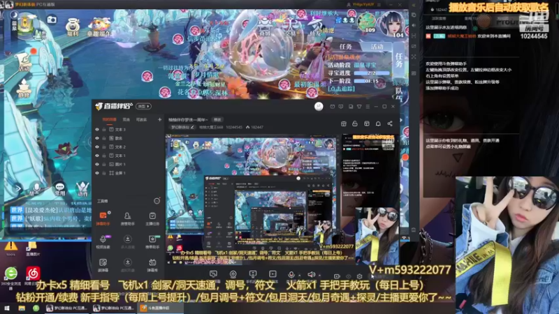 【2022-06-11 19点场】柚柚大魔王668：柚柚伴你梦诛一周年~