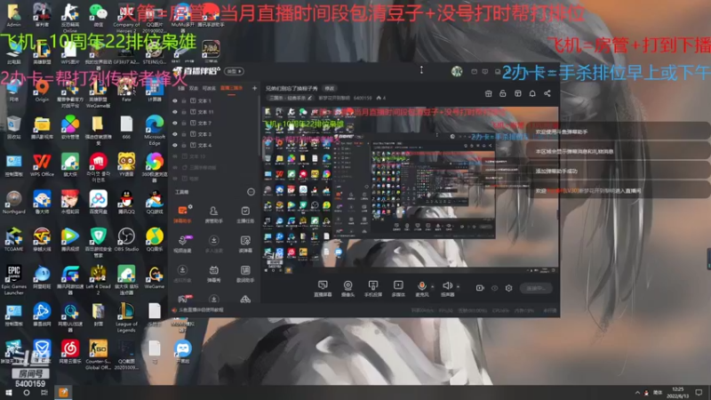 【2022-06-13 12点场】断梦花开到黎明：兄弟们别忘了换粽子秀