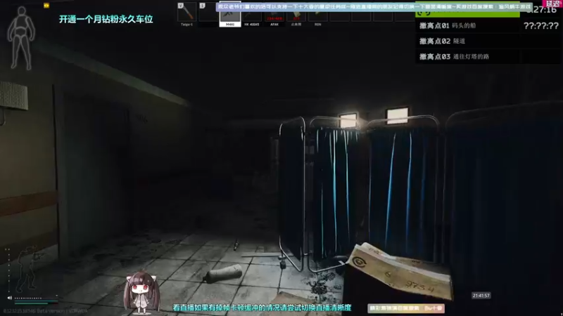 【2022-06-12 21点场】Biu十香：【斗鱼第一画质】钻粉永久车位~逃离塔科夫