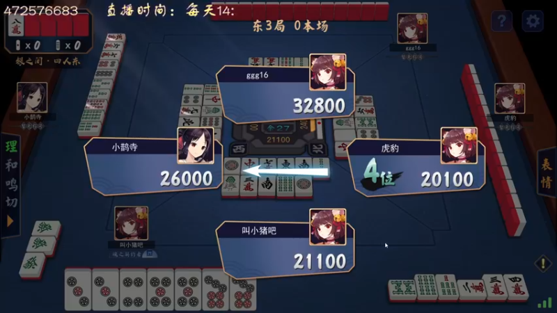 【2022-06-11 18点场】叫小猪吧：高情商：这个主播涉猎很广