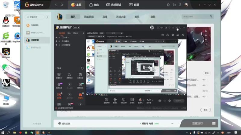【2022-06-11 23点场】SinglerowGod：单双排不好玩