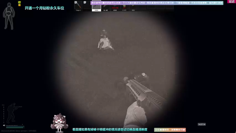 【2022-06-12 14点场】Biu十香：【斗鱼第一画质】钻粉永久车位~逃离塔科夫