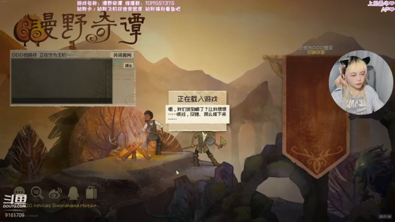 【2022-06-12 20点场】DDD不睡觉：D：真探今天完结