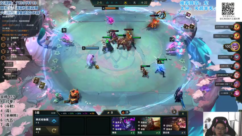 【2022-06-13 17点场】迅哥丶雨霖铃：大师冲王者！