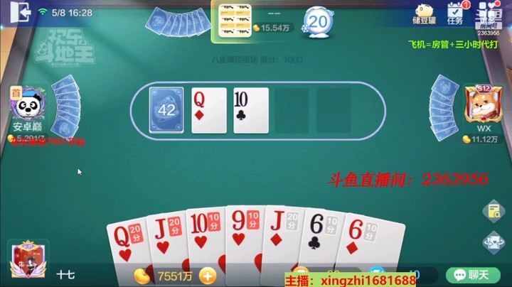 4353八雀牌：这把就和上家单挑，做得好也能有意外惊喜！