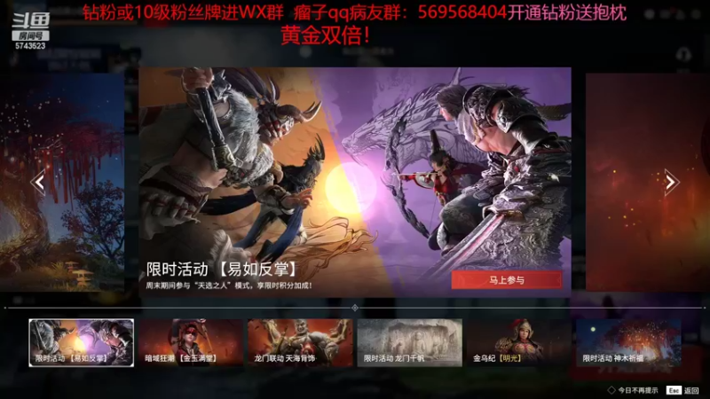 【2022-06-12 12点场】彭皮皮丶：今天黄金双倍！开通钻粉送抱枕！