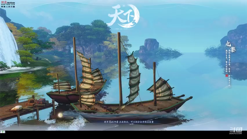 【2022-06-12 14点场】帅梦乄神话：天下3最帅天机