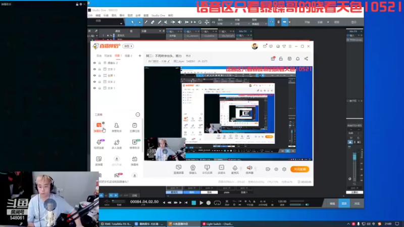 【2022-06-13 21点场】阿二Ayer：阿二：不死终会出头，努力