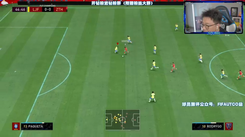 【2022-06-11 23点场】COCO花式FIFA：听说精选赛季蓝很好开？