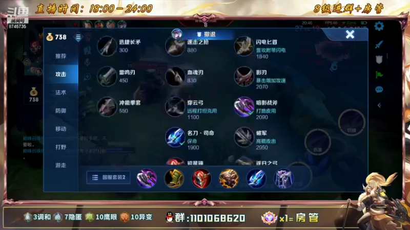 【2022-06-10 19点场】沐沐Ccccc：巅峰赛冲前十加油！