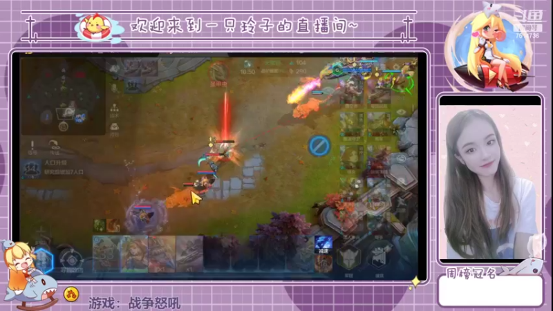 【2022-06-13 21点场】铃子是玲子吖：游戏：战争怒吼