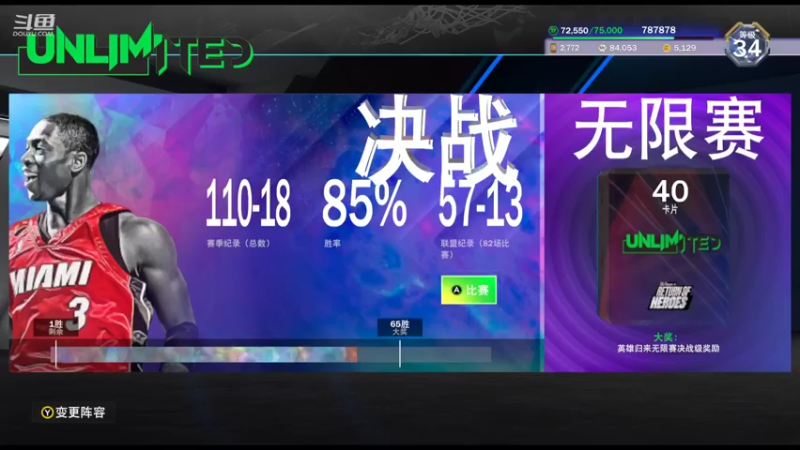 【2022-06-12 16点场】2K仔仔：二台V1sion：80紫波尔实战线上！