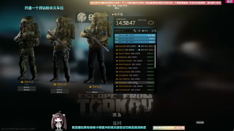 【2022-06-12 19点场】Biu十香：【斗鱼第一画质】钻粉永久车位~逃离塔科夫