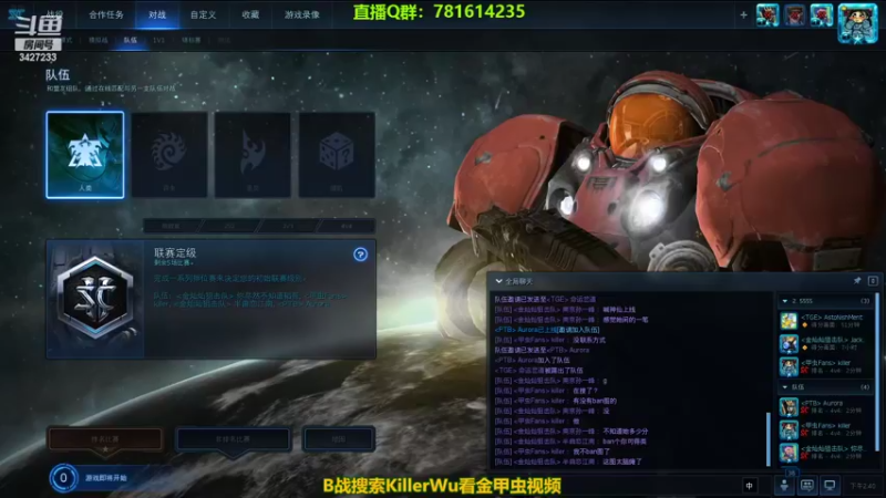 【2022-06-12 14点场】SC2kiIIer：国服2v2狙击手