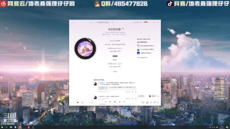 【2022-06-13 19点场】地表最强狸仔仔哟：希望大家都能开心快乐呀
