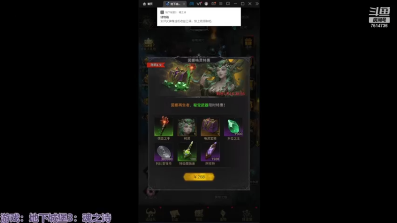 【2022-06-13 15点场】铃子是玲子吖：游戏：地下城堡3：魂之诗