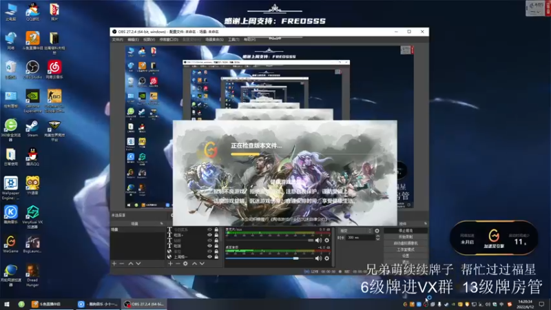 【2022-06-12 14点场】王浩天儿：【404/73级】准备新档，冲。