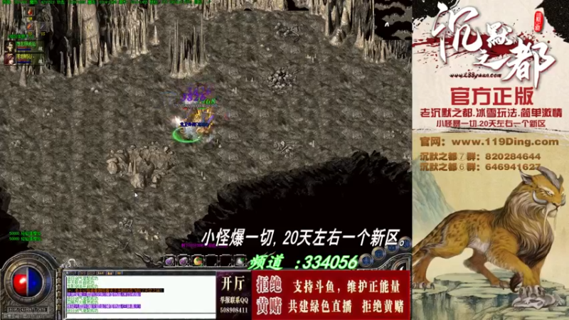 【2022-06-13 01点场】沉默的牧神：沉默之都，小怪爆一切！