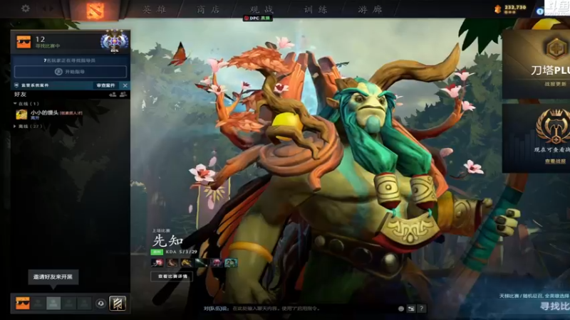 【2022-06-13 12点场】Shadow褚泽宇：简单的快乐！ 66197