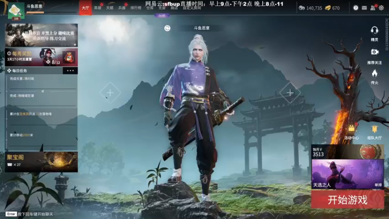 【2022-06-09 10点场】恶意QuQ：《单排高手》